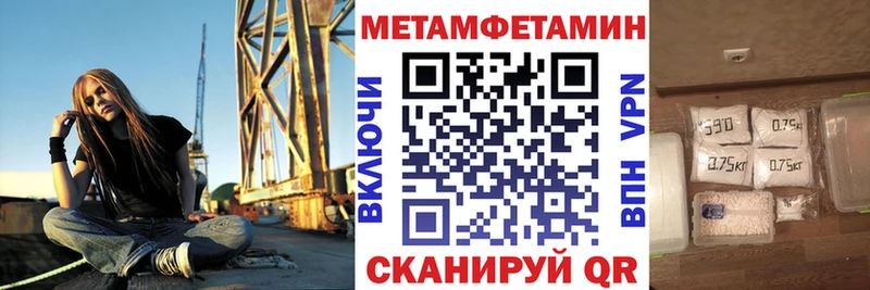 АМФЕТАМИН Premium  Пикалёво 
