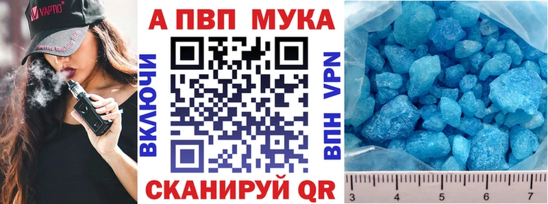 Alpha-PVP Соль  mega ONION  Пикалёво 