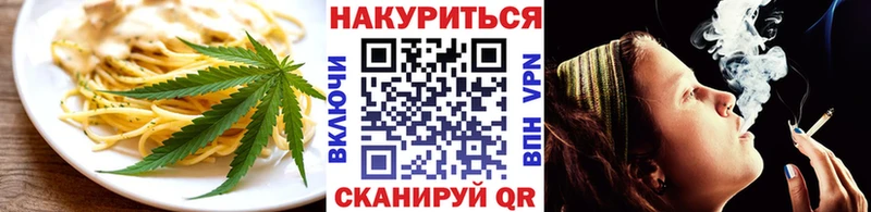 наркотики  Пикалёво  Cannafood конопля 