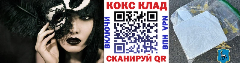 kraken зеркало  Пикалёво  Cocaine FishScale  дарнет шоп 