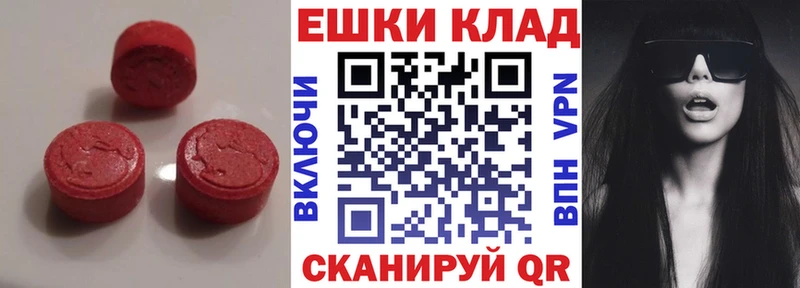 ЭКСТАЗИ 300 mg  Пикалёво 