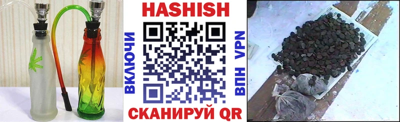 blacksprut ссылка  Пикалёво  Гашиш hashish 