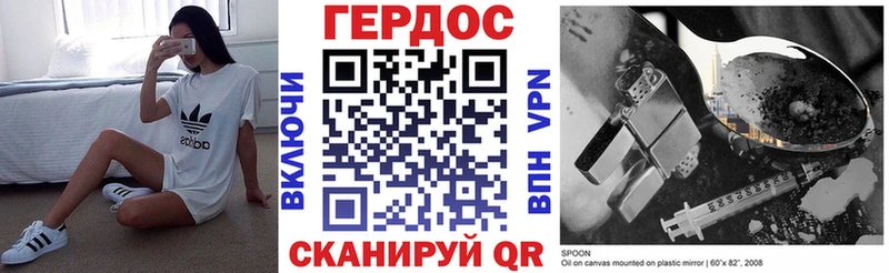 что такое наркотик  Пикалёво  Героин герыч 