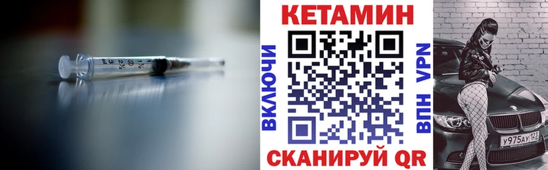купить наркоту Пикалёво Кетамин ketamine