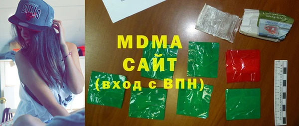 MDMA Premium VHQ Алексин