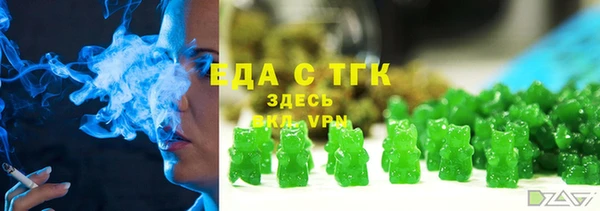 сатива Пестово