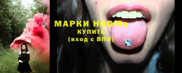 MDMA Premium VHQ Алексин