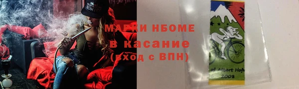 MDMA Premium VHQ Алексин
