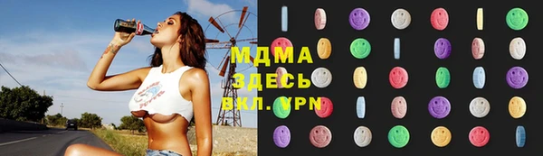 MDMA Premium VHQ Алексин