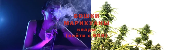 герыч Красноперекопск