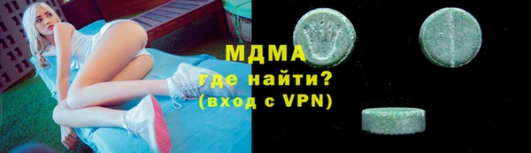 MDMA Premium VHQ Алексин