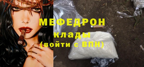 MDMA Premium VHQ Алексин