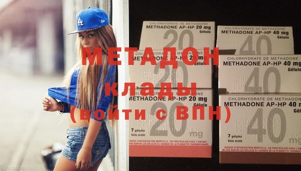MDMA Premium VHQ Алексин