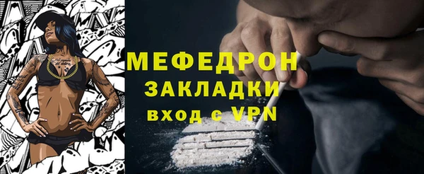 шишки Пересвет
