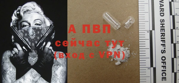 а пвп мука Краснотурьинск