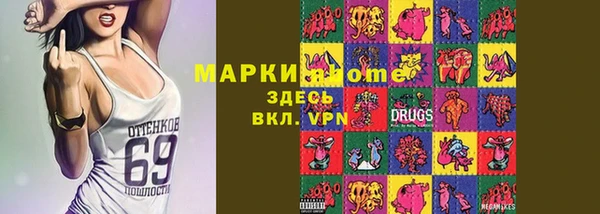 MDMA Premium VHQ Алексин
