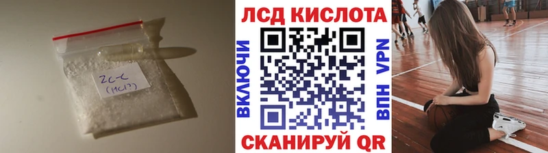 ОМГ ОМГ ТОР  Пикалёво  Лсд 25 экстази кислота 