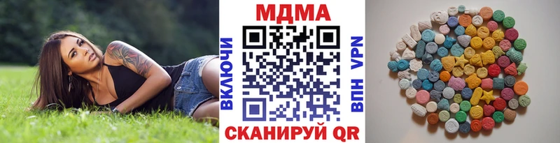 MDMA молли  Пикалёво 