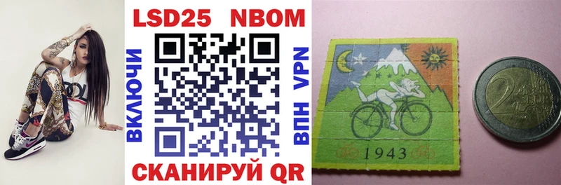 Марки NBOMe 1,5мг  Пикалёво 