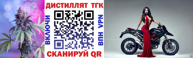 площадка клад  Пикалёво  ТГК вейп с тгк  где найти наркотики 